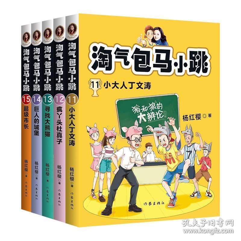 玩滑板的男孩逃脱2