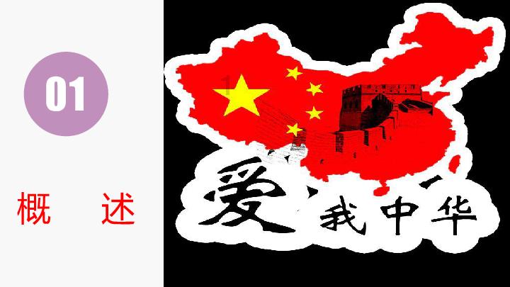 节奏地牢